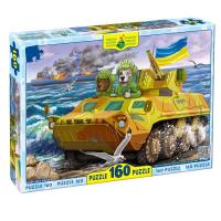 Пазл Котики ЗСУ та бронемашина, 160 елем. Київська фабрика іграшок 84672