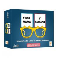 Настільна розважальна гра "Твоя мама у піжамі" LOB2406UA від 2 до 6 гравців