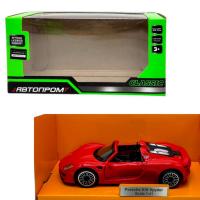 Машинка металева Porsche 918 Spyder (ЧЕРВОНИЙ) Автопром 4348