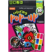 Набір для творчості Coloring Pop-up: Дивовижні квіти Апельсин НТ-12