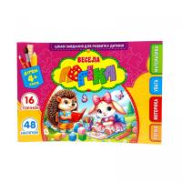 Розвиваюча книга Весела логіка з наліпками, А5 Art studio of Happiness 25222