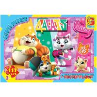 Пазли 44 кошенятка, 117 ел Gtoys YT64