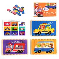 Дерев'яні пазли Fun Strip, транспорт MiC C49382