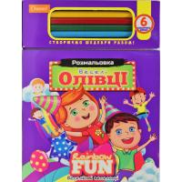 Набір для творчості Веселі олівці: Веселкові веселощі Апельсин НТ-04