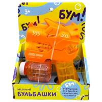 Мильні бульбашки пістолет-динозавр, короб (ПОМАРАНЧЕВИЙ) MIC P81908