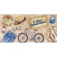 Конверт для грошей З днем народження Jumbi Т-027у