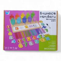 Деревʼяна дошка для навчання Математика Wtoys C60405