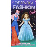 Набір-одягалка Fashion look: Гламурний одяг Ранок 10100623У