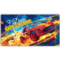 Конверт вітальний (для грошей) 16.5х9х0,5 см Експрес Удачі 00253