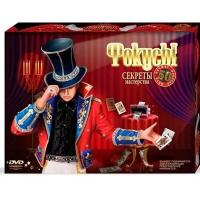 Набір Фокуси, укр Dankotoys F-50