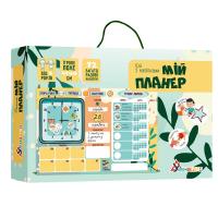 Навчальна гра Мій планер MiC КП-010