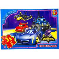 Пазли із серії Бет-колеса, 35 ел Gtoys BW01