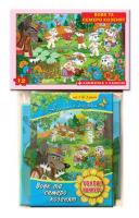 Гра - пазл Вовк і 7 козенят 12 елементів Київська фабрика іграшок 81176