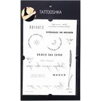 Тимчасові тату Українські фрази Tattooshka LB-125