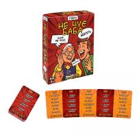 Настільна гра Не чує баба (укр) Strateg 30948