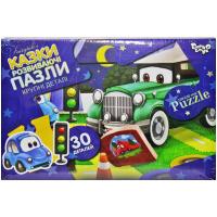 Пазли Ретроавто (30 елементів) Danko toys Mx30-07-01,02,03,04...16