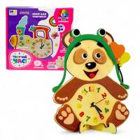 Набір для творчості Творчий час ВЕДМЕДИК ФРЕДДІ Strateg 30648