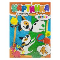 Набір для творчості Картина з блискіток: Песики MiC RI17022004