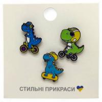 Металеві значки (піни) ДИНОЗАВРИ, 3 штуки MIC CN-121