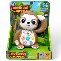 Музична іграшка Звірятко. Лінивець (коричневий) укр Wtoys 99186