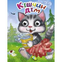 Книга Очки Кiшчін дiм, укр Кредо 99722