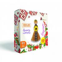 Набір д/творчості Лялька-мотанка Сонячна Умняшка НС-007