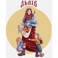 Картина за номерами "Щедрий Львів" © Захарова Наталія Brushme BS53272 40х50 см