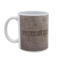 Чашка Російський військовий корабель... MiC PS337