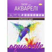 Папір для акварелі, 10 аркушів А4 Апельсин ПА-А4-10