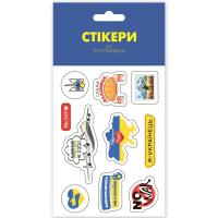3D стікери Я - Українець MiC C-100