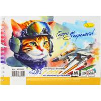 Скетчбук Котик, формат А5 (24 аркуші) Апельсин АП-0207