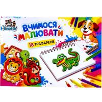 Навчальна гра Трафарети №3, 18 деталей Enotik 3-072