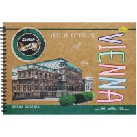 Скетчбук Vienna 32 аркуші, А4 Апельсин СБК-А4-32