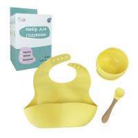 Набір силіконова тарілка та слинявчик у коробці (ЖОВТИЙ) Mega Zayka №0110