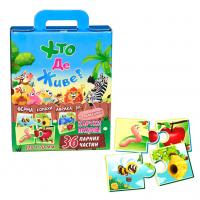 Пазли дитячі Хто де живе? (Укр) Strateg 30700