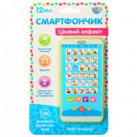 Дитячий розвиваючий Телефон M 3674, 33 віршика, 2 пісні Зелений