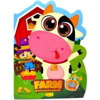 Розмальовка дитяча Миласики. FARM, укр Апельсин РМ-83