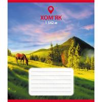 Зошит загальний "Карпати" 036-590584L-2 в лінію, 36 аркушів