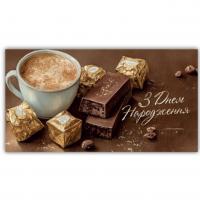 Конверт вітальний (для грошей) 16.5х9х0,5 см Експрес Удачі 00213