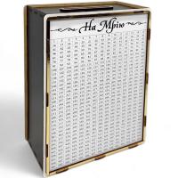 Скарбничка На мрію 1000 днів (чорно-біла) Сувенир-Декор 1000ч/б