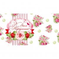 Конверт вітальний З днем народження! (укр) Експрес Удачі 958