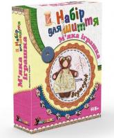 Набір для шиття м'якої іграшки Мишка Умняшка МИ-001