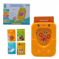 Картковий пристрій для раннього розвитку, 48 карток, 96 слів (укр) Країна іграшок PL-724-02