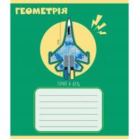 Зошит загальний "Предметні" 048-590326K-4 в клітинку, 48 аркушів