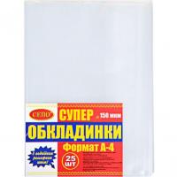 Обкладинки А4 NEW, 300х430 мм, 150 мкм (з подвійним рельєфним швом) MIC 26417