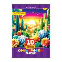Набір кольорового одностороннього паперу АП-1218-2, 10 аркушів