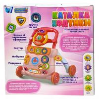 Каталка-ходунки (Рожевий) ОЗВУЧУВАННЯ УКРАЇНСЬКОЮ МОВОЮ, шестерні, геометричний сортер, іграшкове кермо, підсвічування, пісні, пальчикові ігри, в коробці Wtoys 47256