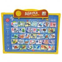 Інтерактивна дошка SK 0024, 2 в 1 Укр Синій-Жовтий