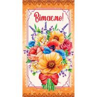 Конверт вітальний (для грошей) 16.5х9х0,5 см Експрес Удачі 0070