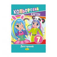 Набір кольорового картону А4 АП-1102 двосторонній 7 аркушів Дівчатка